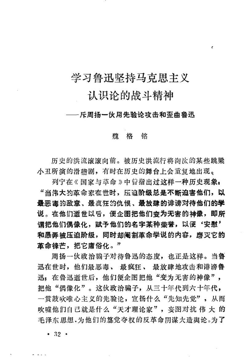 原始人也疯狂，探索早期人类的不凡生活  第1张