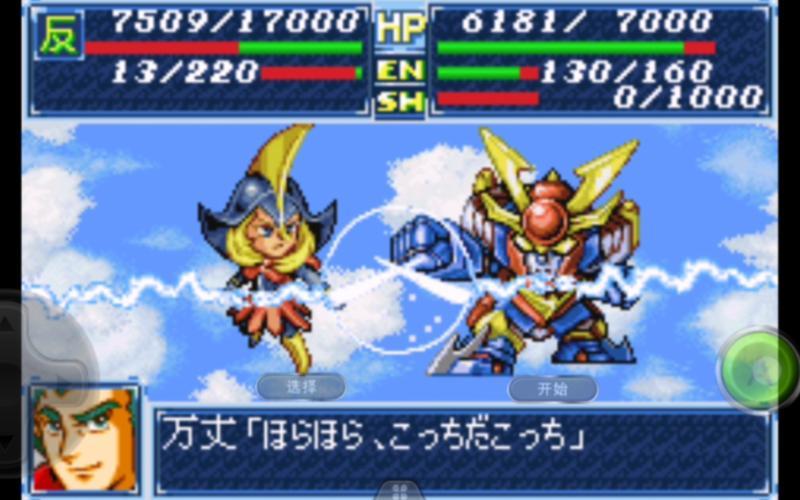 宝石骑士出装攻略，打造无敌战斗装备  第2张