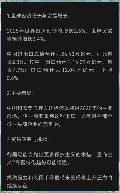 国产a1a2a3外观  第1张