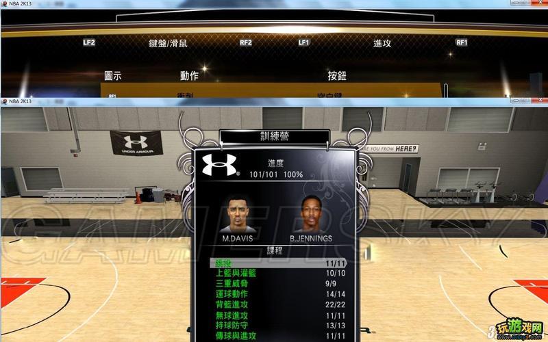 NBA 2K13 键盘操作指南,从新手到高手的全面解析 第1张 NBA 2K13 键盘操作指南,从新手到高手的全面解析 第1张