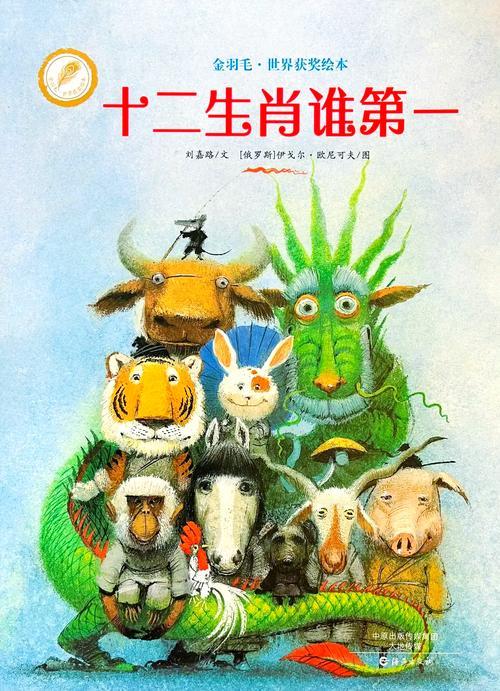 元朝统一有何意义  第1张