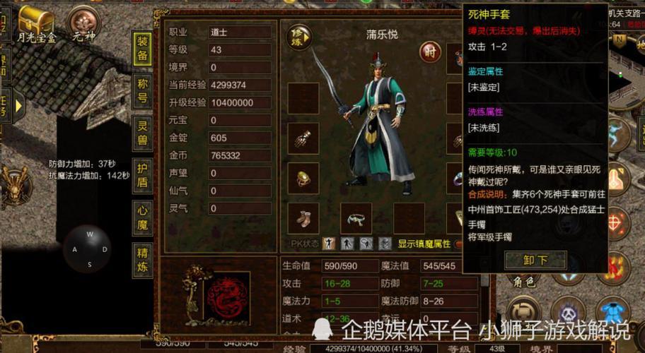 豹女打野出装攻略，掌控野区，成为无敌猎手  第3张