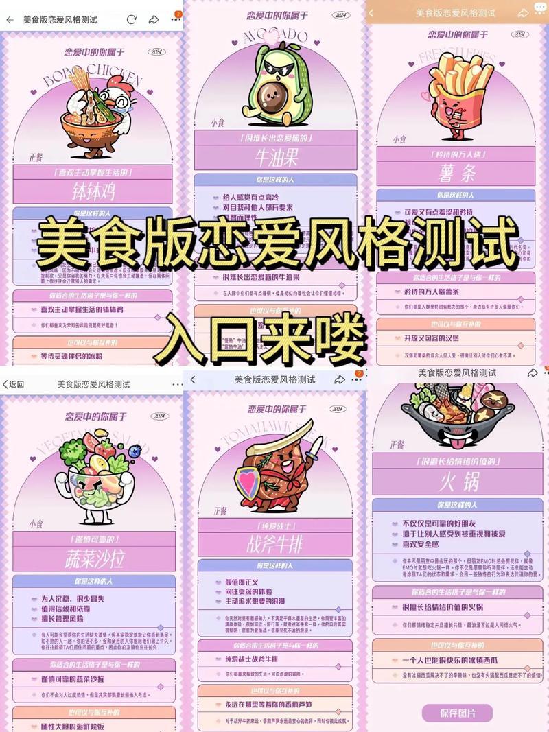 食色下载app,探索美食与色彩的盛宴 第1张 食色下载app,探索美食与色彩的盛宴 第1张