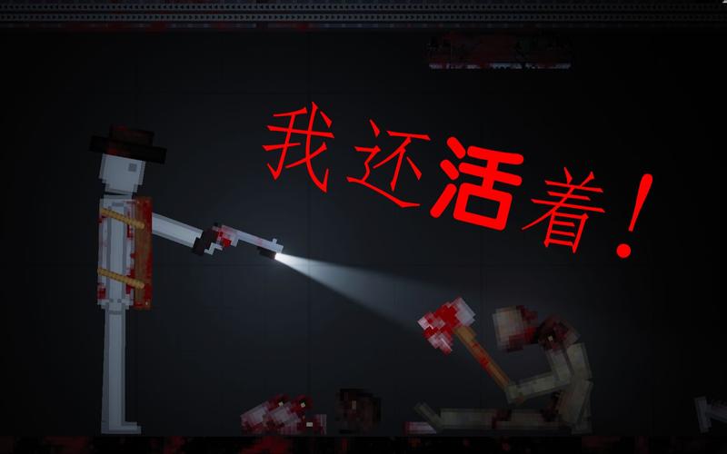 探索生命,我与修改器的奇妙旅程——我还活着 第1张 探索生命,我与修改器的奇妙旅程——我还活着 第1张