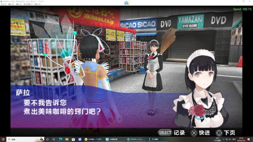 华夏风云榜排名  第1张