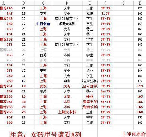 饥荒人物mod推荐  第1张