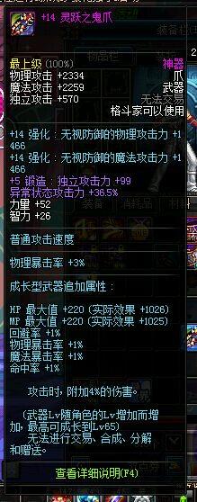 Temple Run 2全面攻略，征服古老遗迹的秘密  第1张