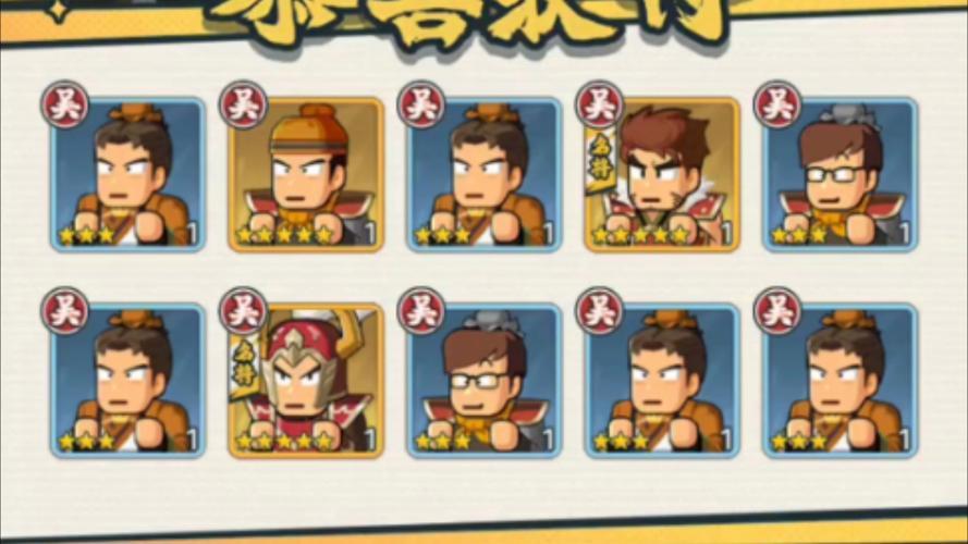 阴阳师兵俑御魂搭配图  第1张