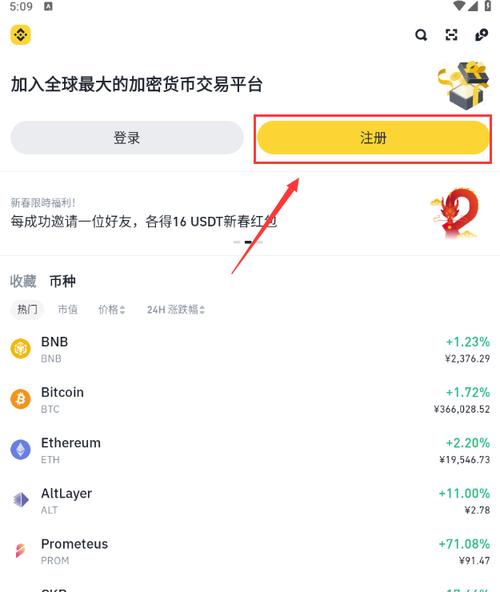 DNF移动速度宝珠，游戏速度与胜利的秘诀，DNF移动速度宝珠，游戏速度与胜利的神秘秘诀  第1张