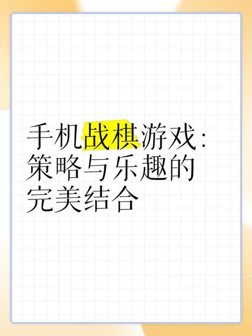 战棋游戏,策略与冒险的完美结合 第1张 战棋游戏,策略与冒险的完美结合 第1张