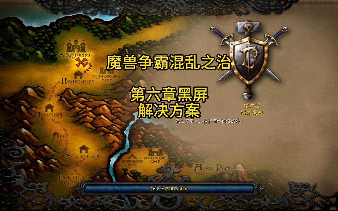 魔兽版本转换器的探索与应用 第1张 魔兽版本转换器的探索与应用 第1张