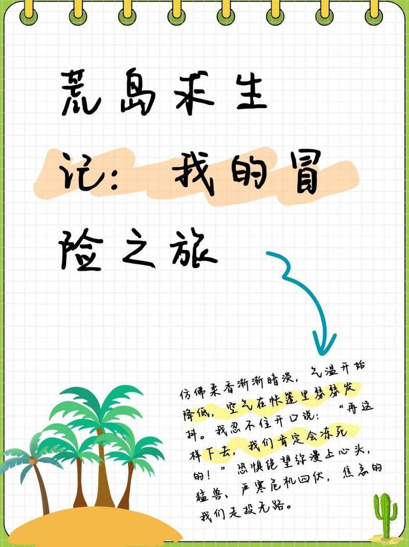 张学宇将军最新情况  第1张