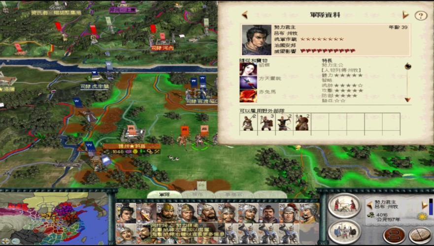 三国全面战争修改器,游戏战略的新维度 第1张 三国全面战争修改器,游戏战略的新维度 第1张
