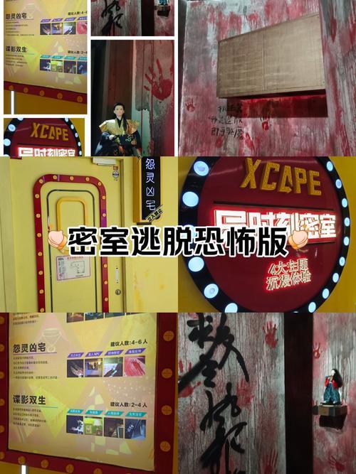 挑战觉悟第四关，超越自我，探索无限可能  第1张