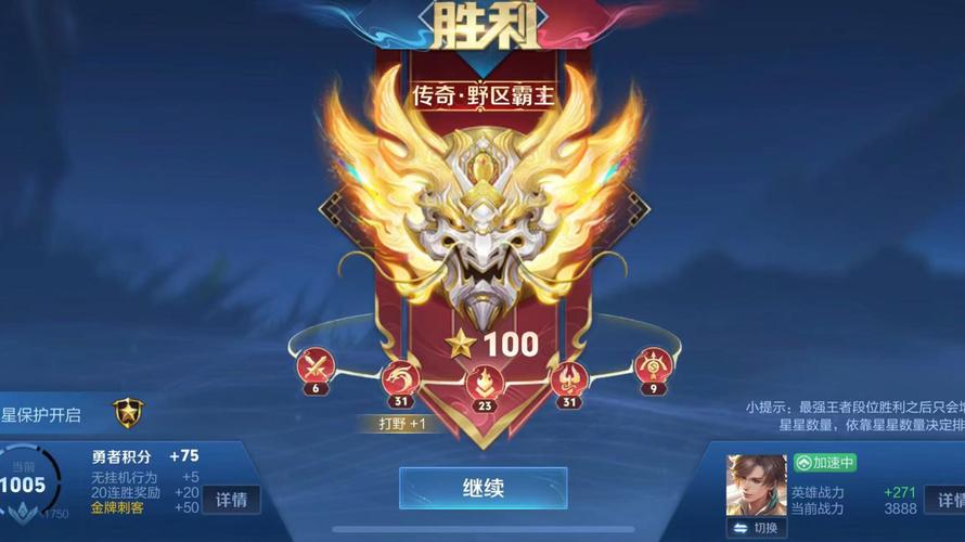 阿瓦隆之战，英雄荣耀与悲壮的传奇  第2张