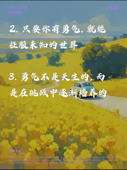 锦绣谷中的稀有精英，探寻神秘力量的源泉，锦绣谷神秘精英探寻力量之源  第3张