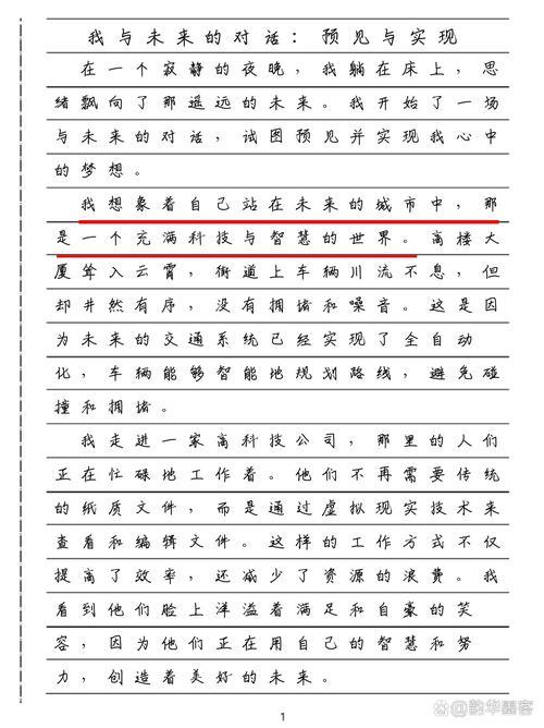 言灵死神之镰  第1张