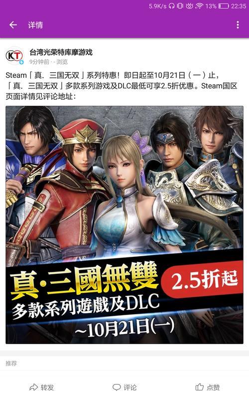 火影十尾眼睛  第1张
