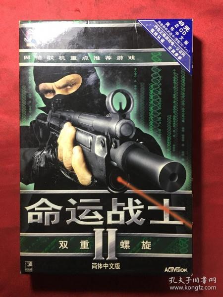 命运战士2,战火重燃的传奇 第1张 命运战士2,战火重燃的传奇 第1张