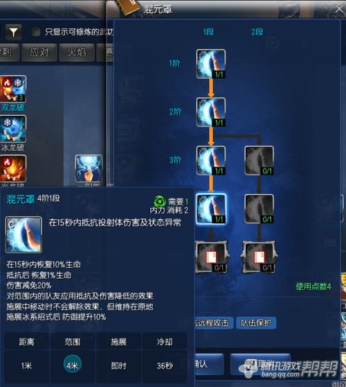 热血帝王辅助工具  第1张