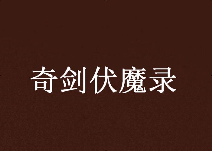 僵尸足球，超越生与死的竞技激情  第3张