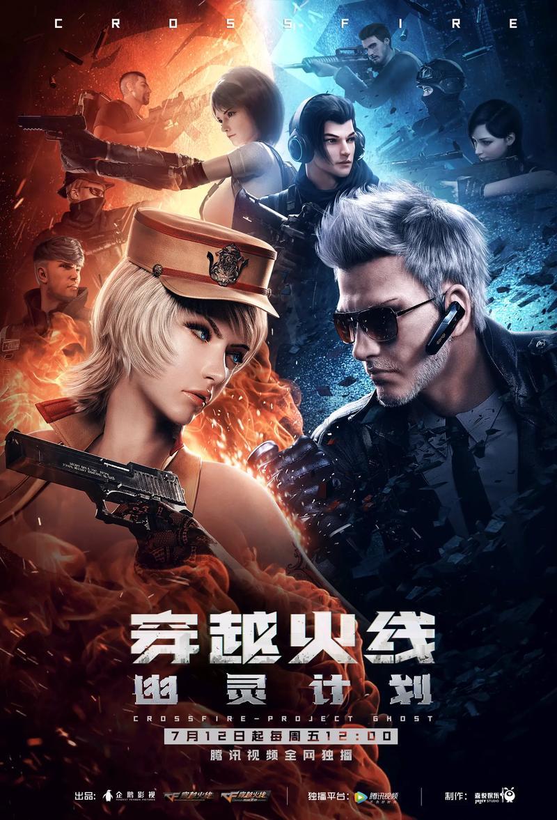 新水浒传电视剧免费全集在线观看  第1张