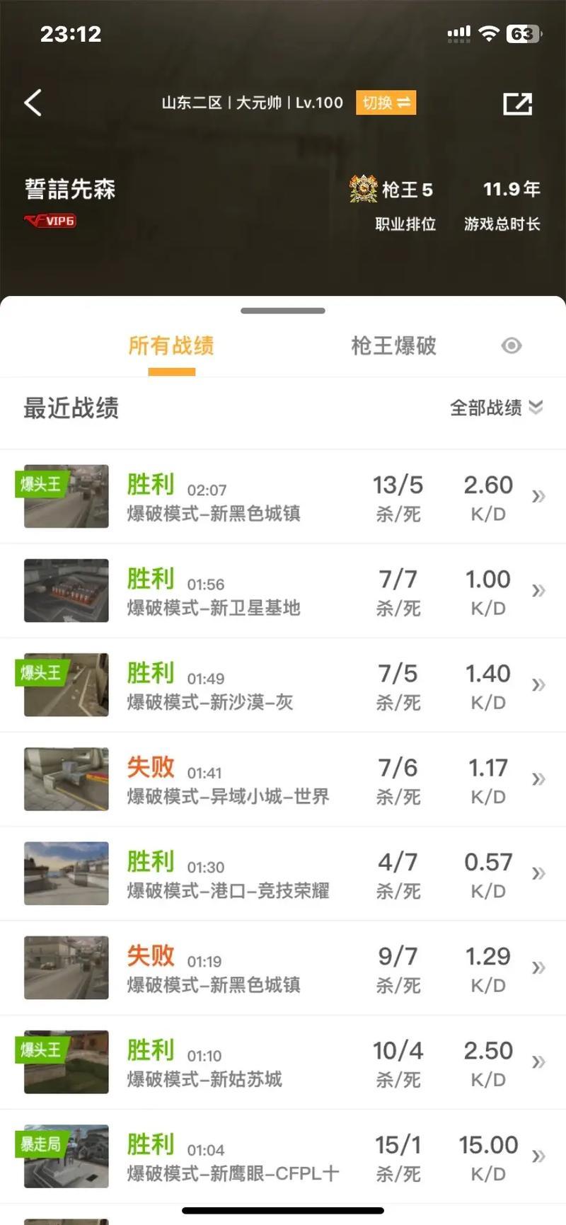 狄仁杰之神都龙王免费观看在线完整版  第1张