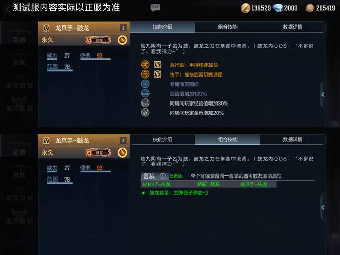 CF沙漠要塞BUG探索与解析 第1张 CF沙漠要塞BUG探索与解析 第1张