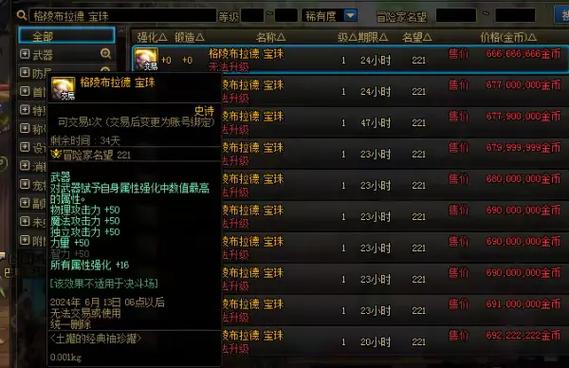 仙战OL，探索奇幻世界的无尽征战  第2张