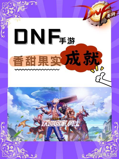 建国大业观后感800字  第1张