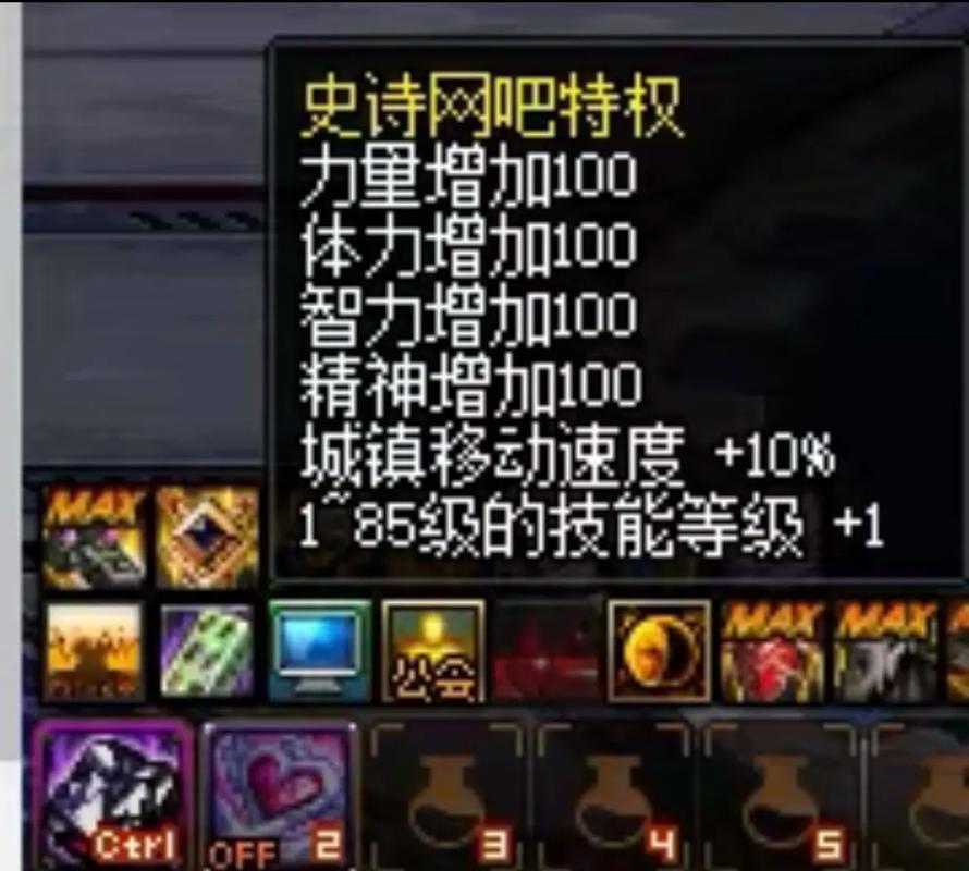 DNF特权网吧,游戏与现实的完美结合 第1张 DNF特权网吧,游戏与现实的完美结合 第1张