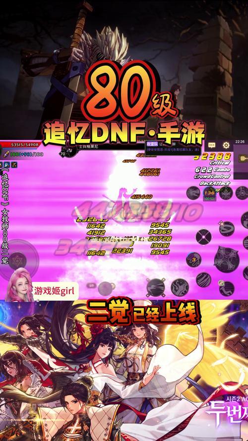 DNF体验服官网下载攻略 第1张 DNF体验服官网下载攻略 第1张