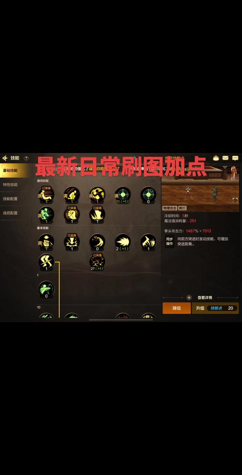 洪荒之通风大圣  第1张