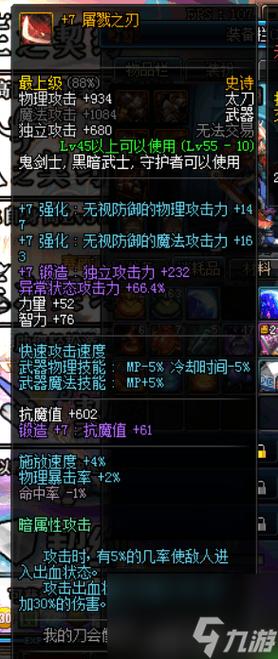 Temple Run 2全面攻略，征服难关，探索无尽宝藏，Temple 2终极攻略，征服挑战，发掘无尽宝藏  第1张