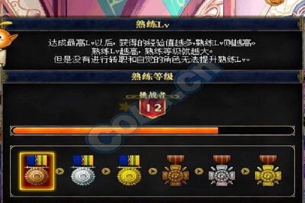 东方梦符祭贴吧  第1张