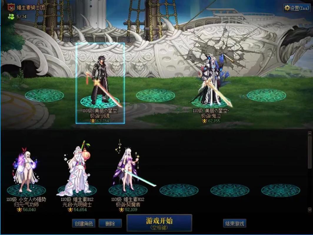 DNF鬼泣PK加点攻略  第3张