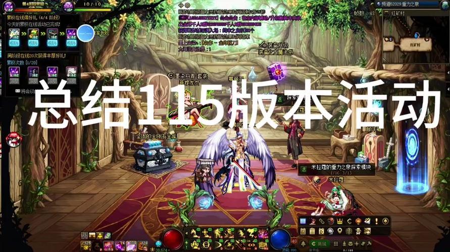 探索DNF中央公园,一个虚拟世界的生态体验 第1张 探索DNF中央公园,一个虚拟世界的生态体验 第1张