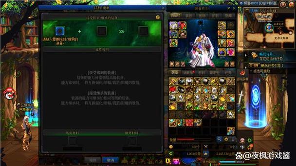 元气骑士v1.10.1破解版  第1张