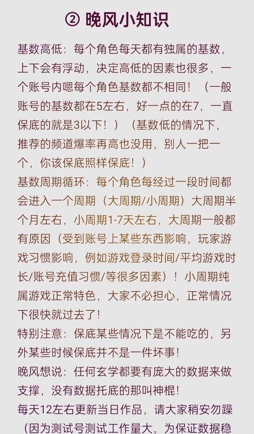 农场保卫战攻略手册，玩转手游农场保卫战！  第1张