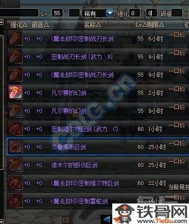 尼尔机械纪元英文名  第1张