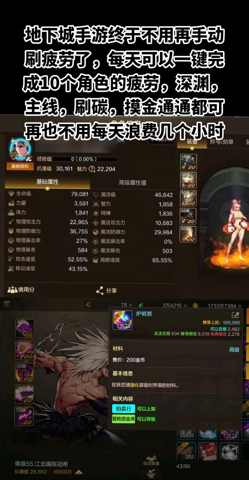 热血战歌吧，激情与荣耀的交织  第3张
