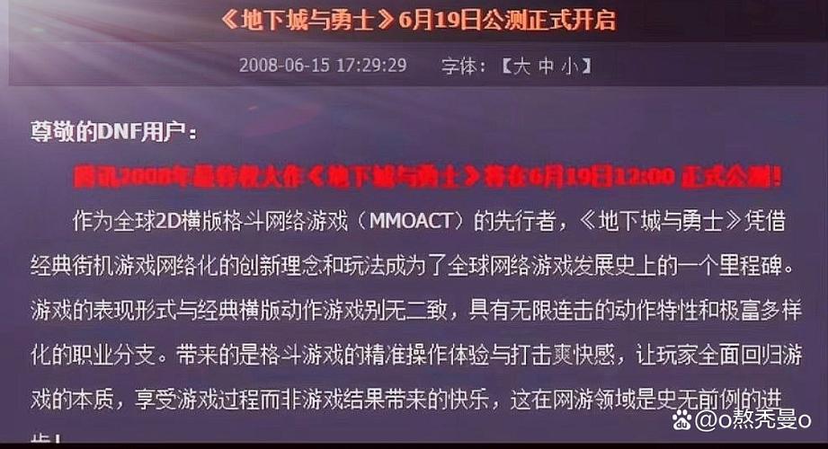 倚天屠龙游戏，江湖风云再起，倚天屠龙游戏，江湖风云再起  第1张