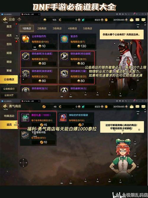 青铜匕首免费观看  第1张
