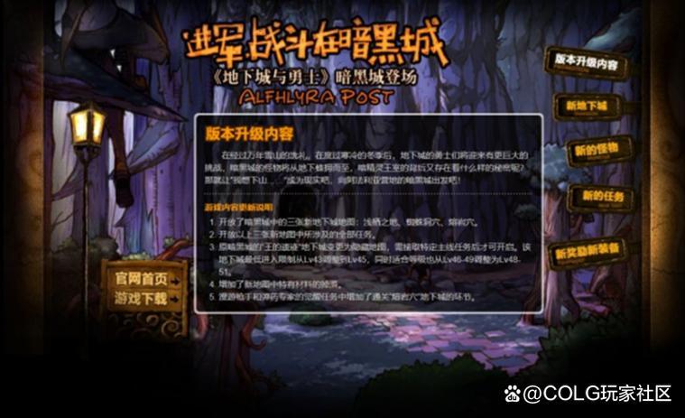 狂扁小朋友秘籍攻略，狂扁小朋友游戏秘籍攻略大全  第1张