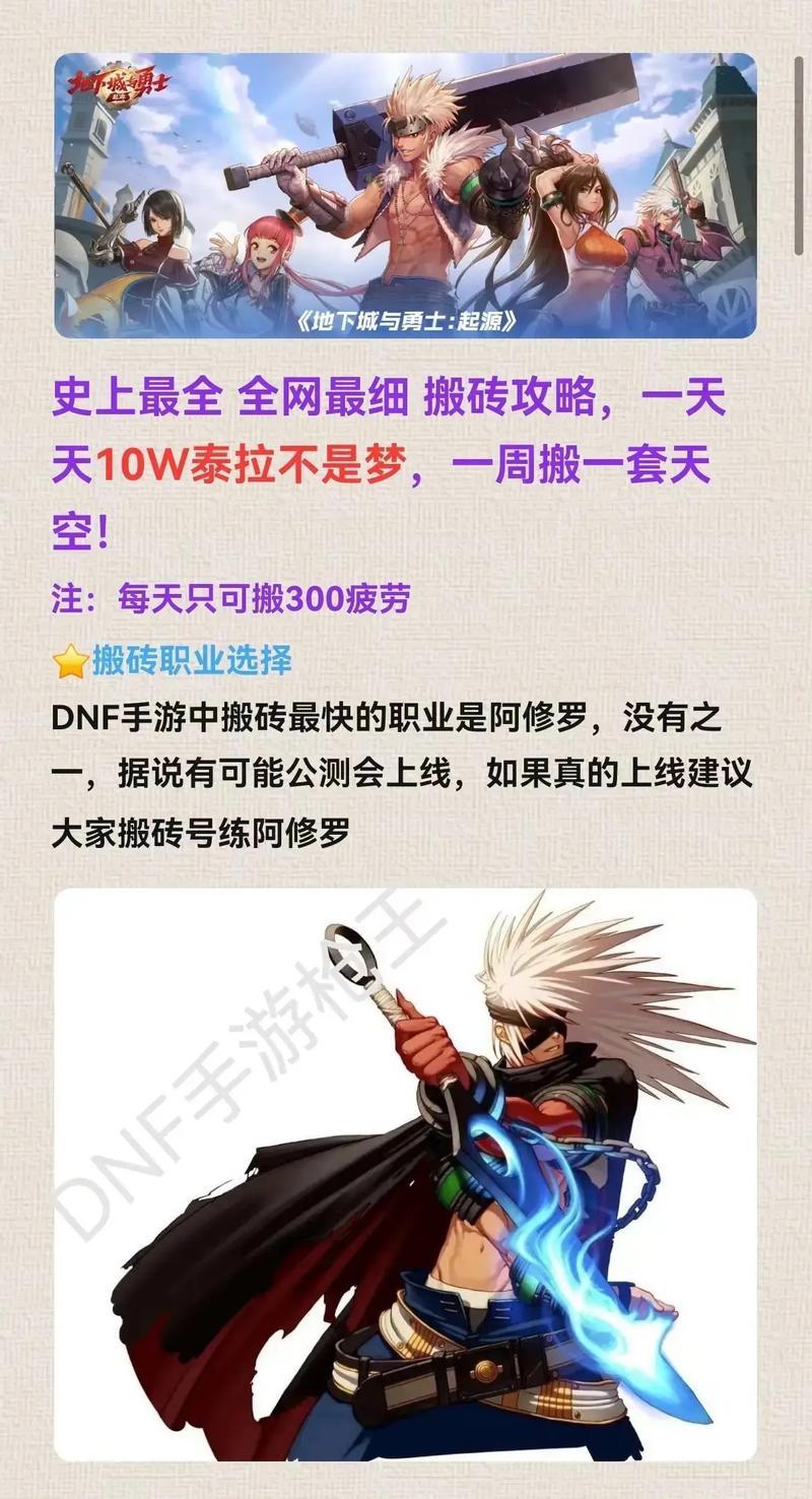 超级玛丽完美攻略指南，超级玛丽完美攻略宝典  第2张