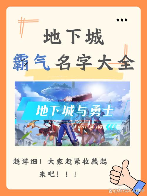 龙之谷圣骑士高效刷图加点攻略，龙之谷圣骑士高效刷图加点攻略大全  第3张