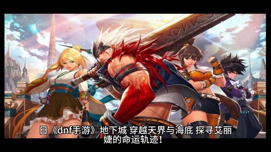 探索无限，新纪元无限金币手游软件之旅  第1张