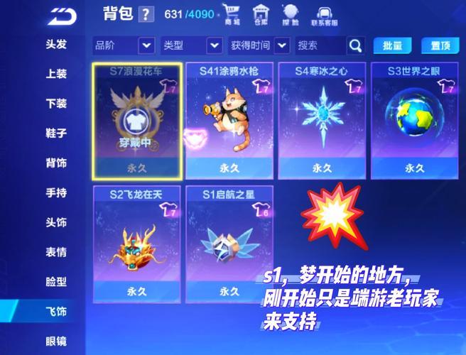 诛仙法宝，探寻神秘力量的源泉  第1张