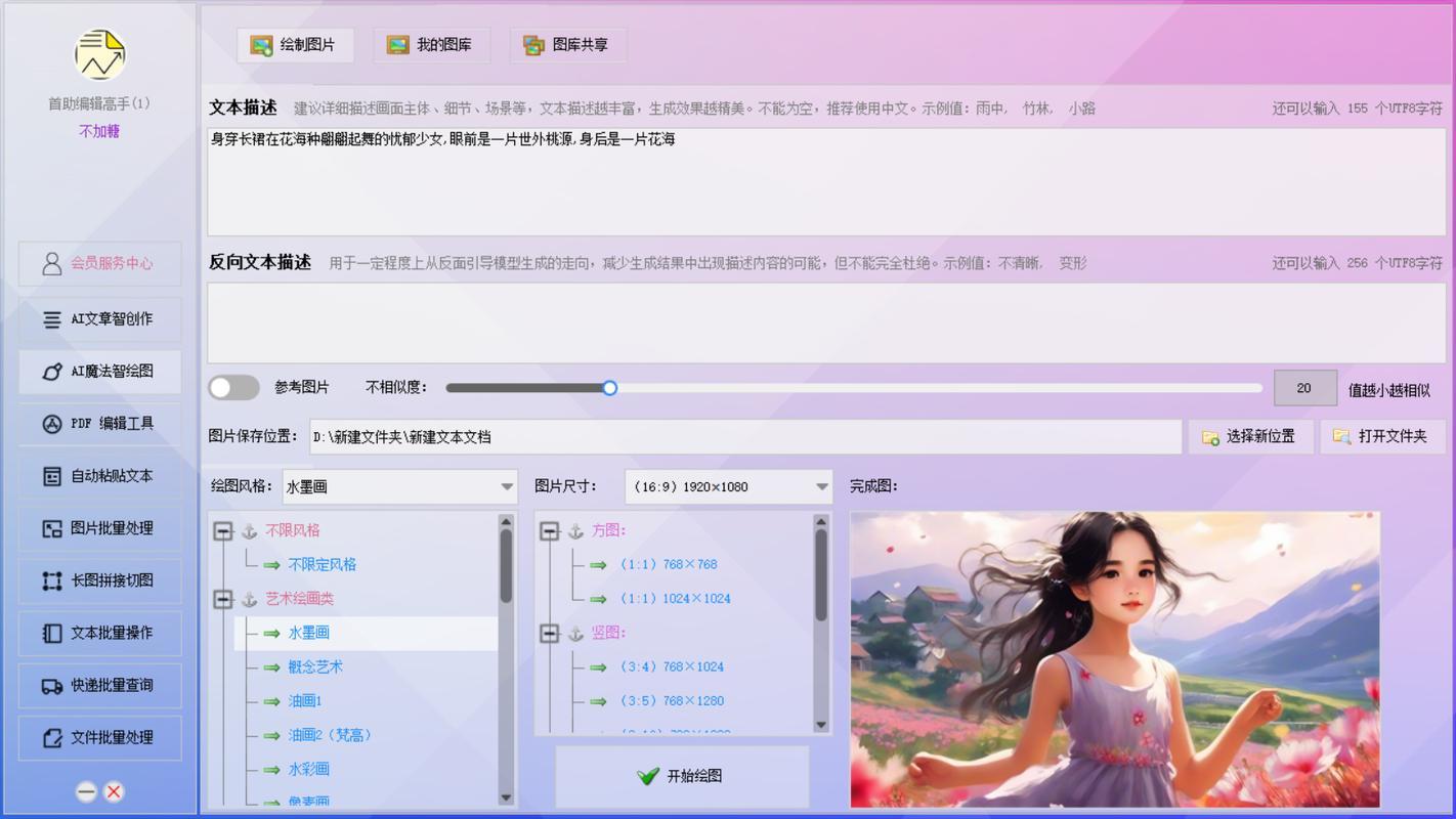 腾讯爱玩礼包，游戏爱好者的福音  第1张