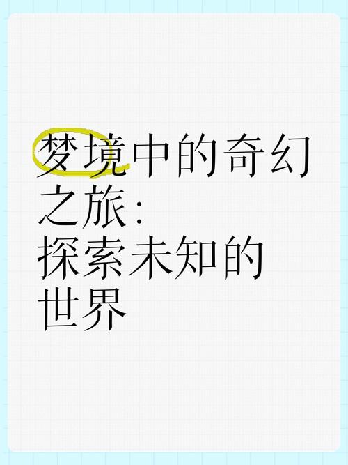 完美神话，探寻永恒的奥秘与追求  第3张